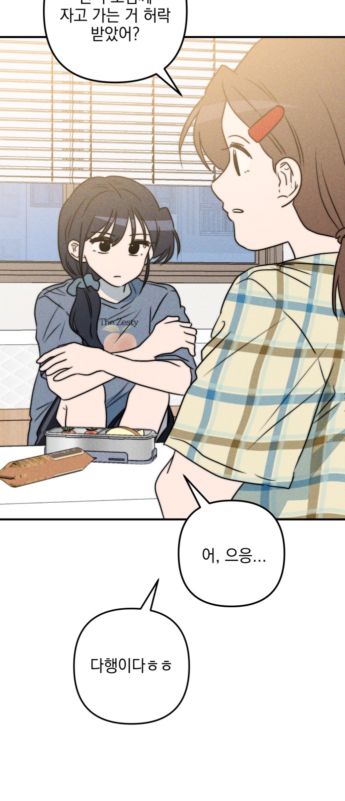 13 페이지