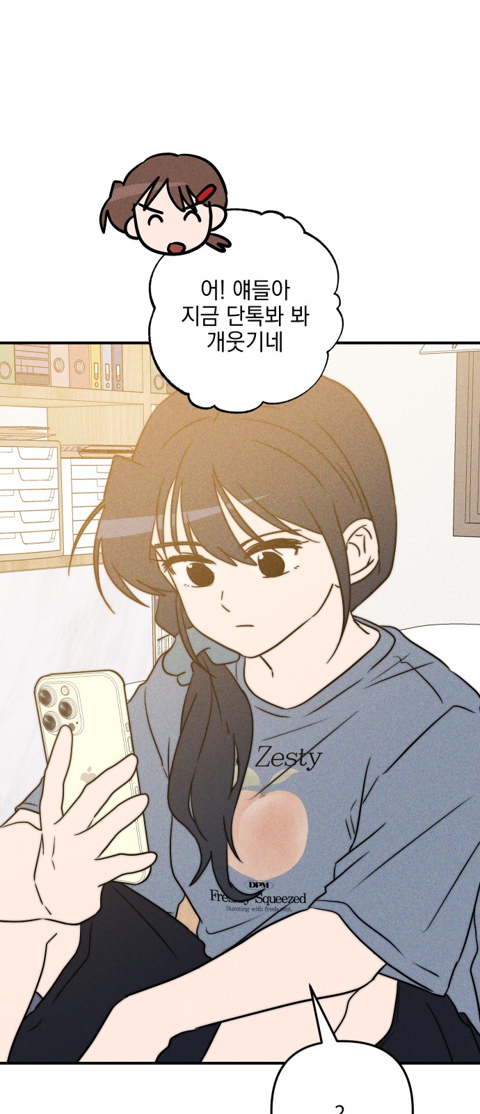 14 페이지