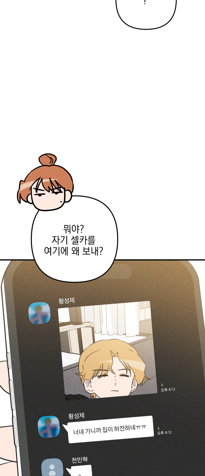 15 페이지