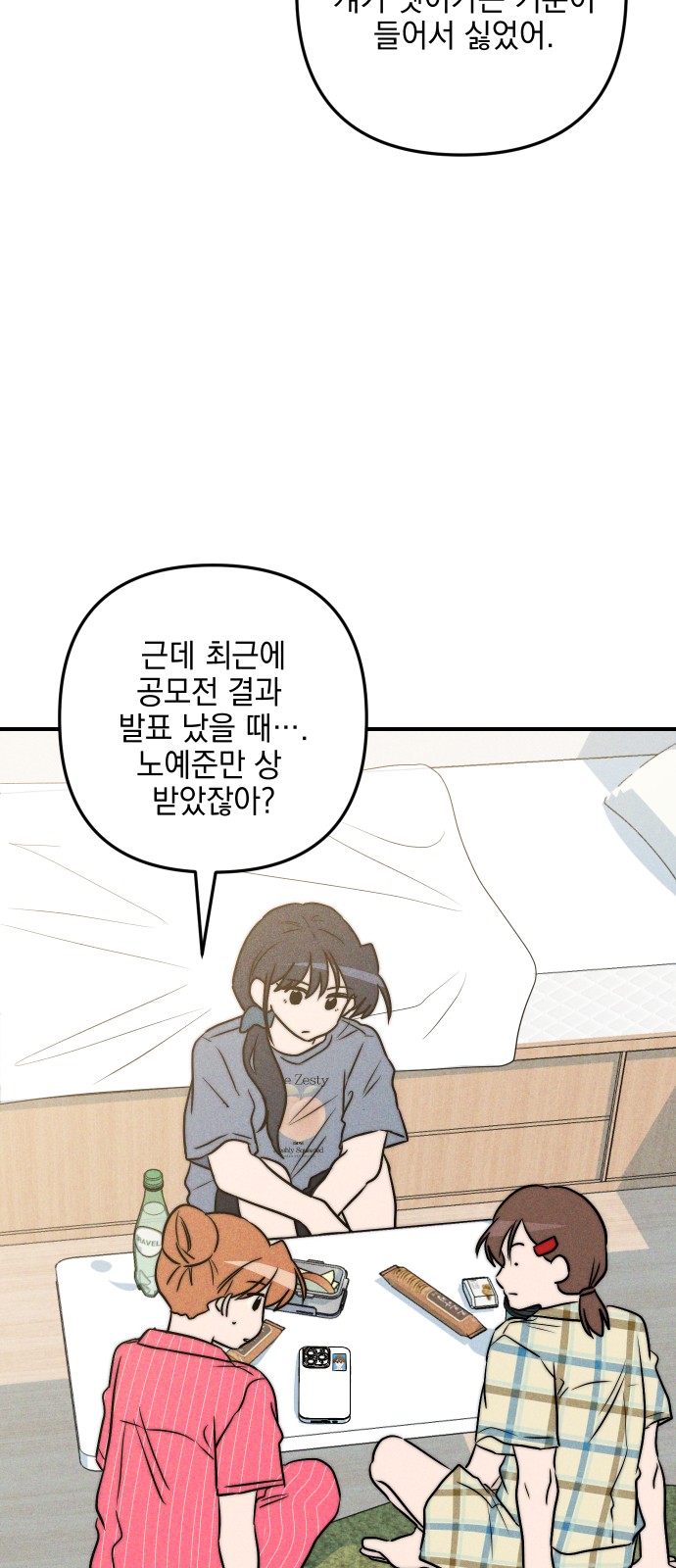 41 페이지