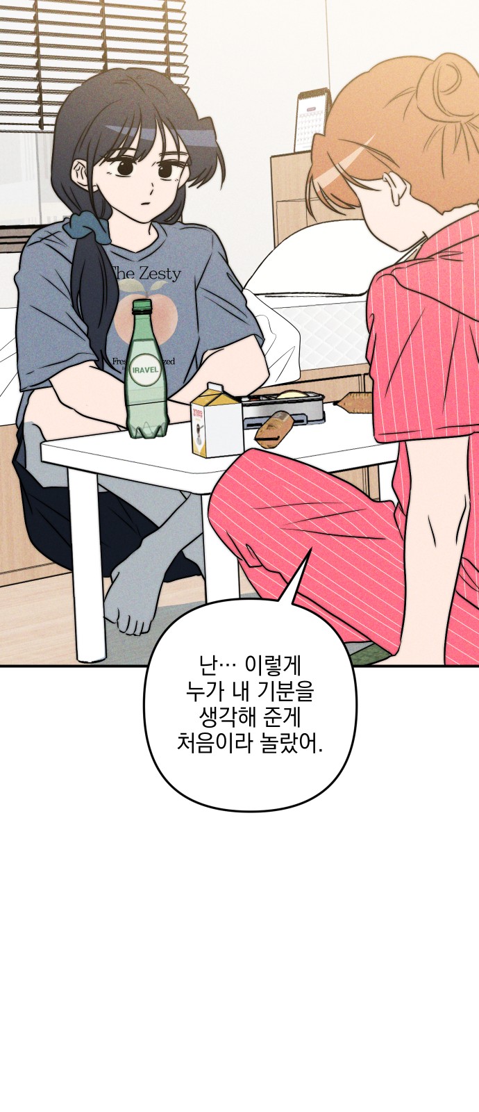 45 페이지