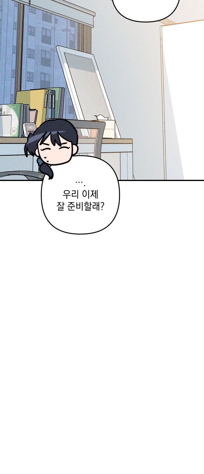 50 페이지