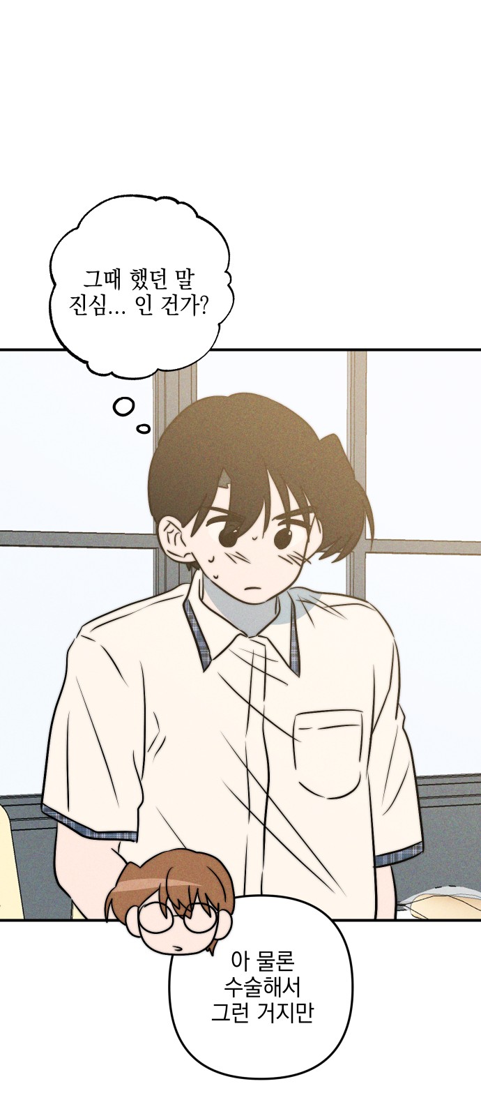 81 페이지