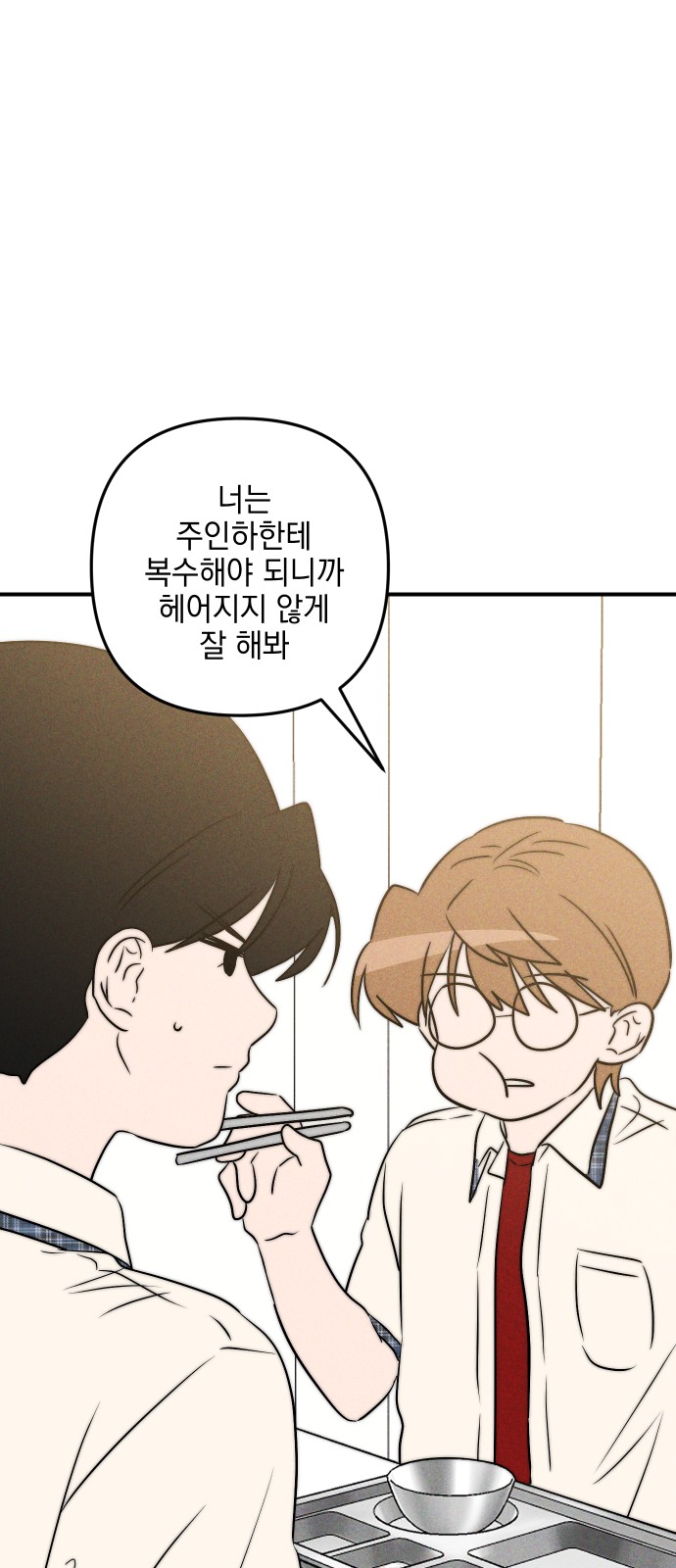 82 페이지