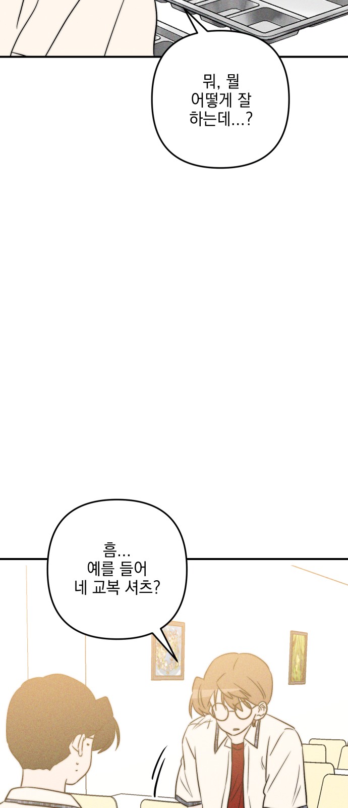83 페이지