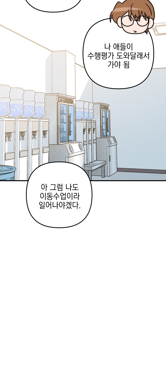 85 페이지
