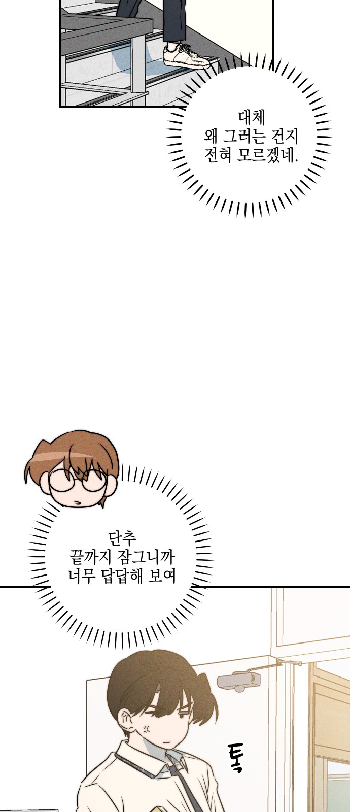 87 페이지