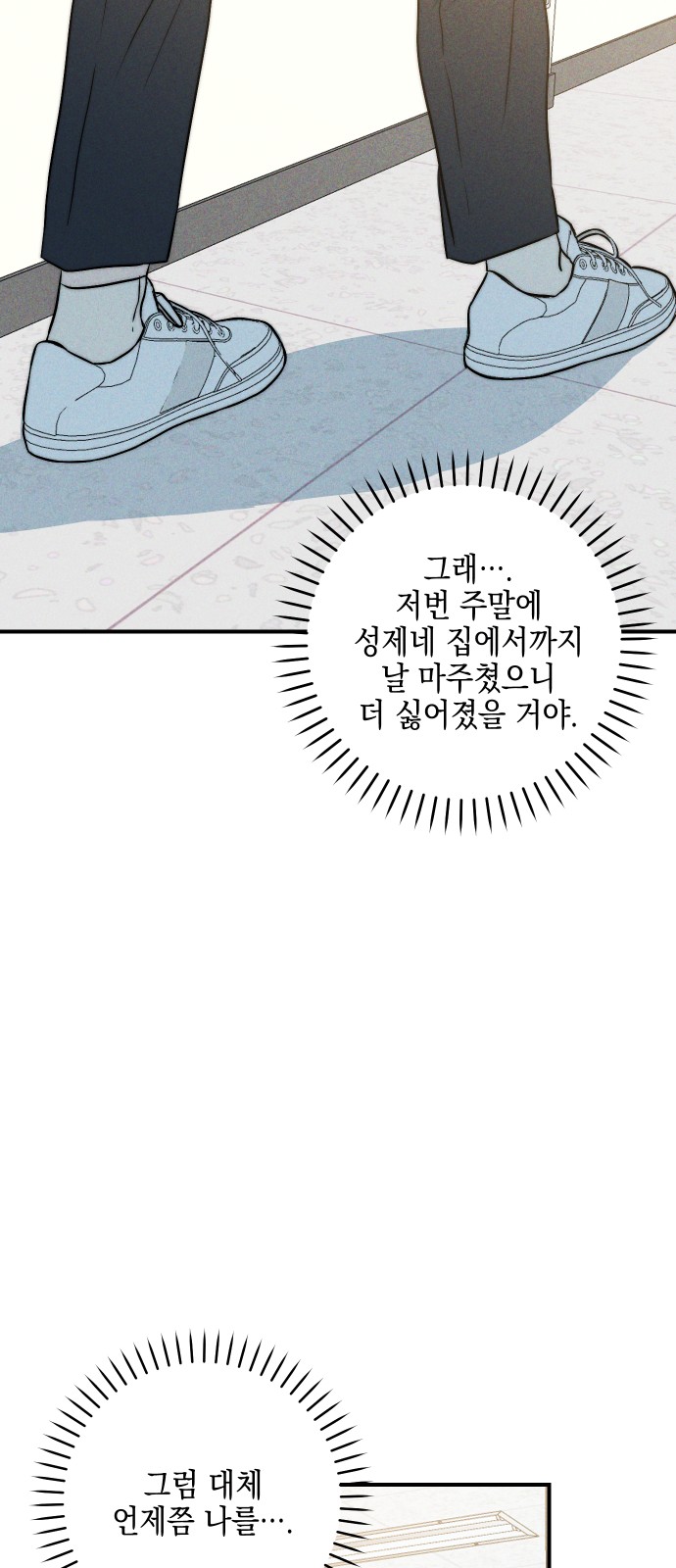 89 페이지