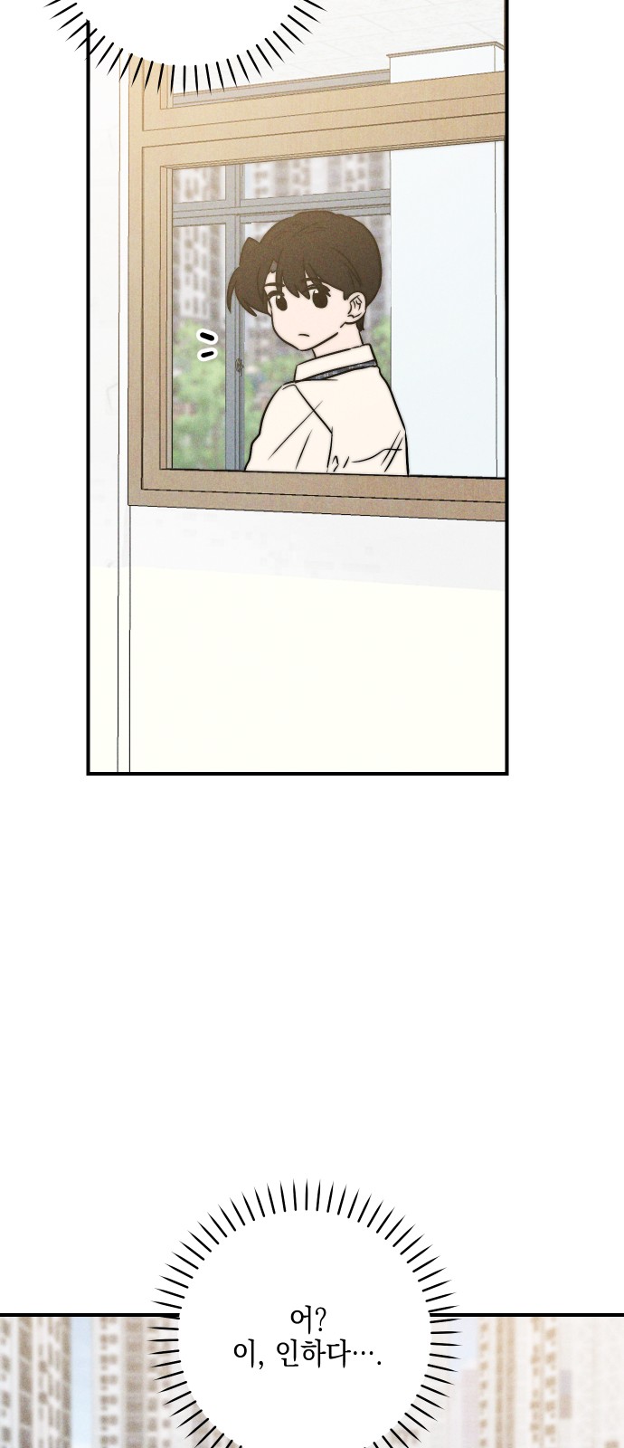 90 페이지