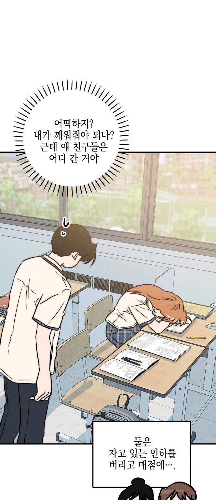 93 페이지