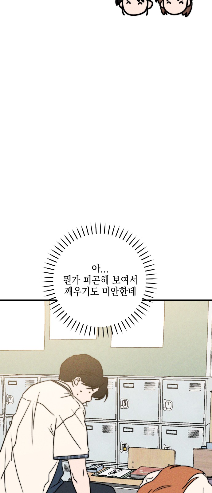 94 페이지