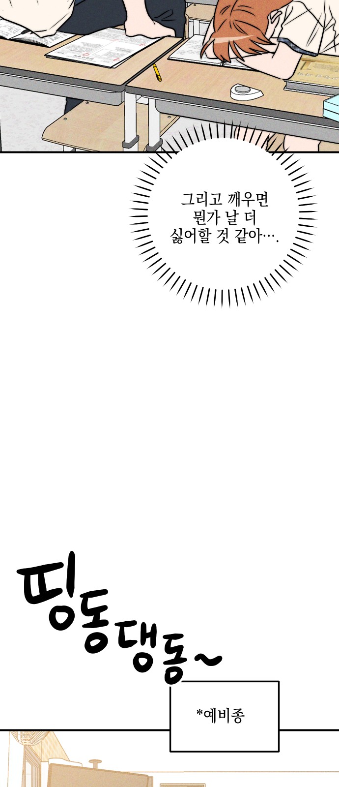 95 페이지