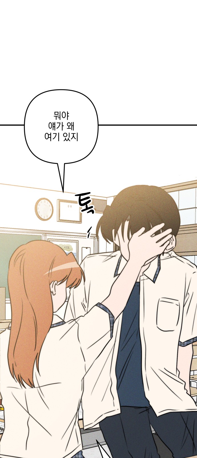 99 페이지