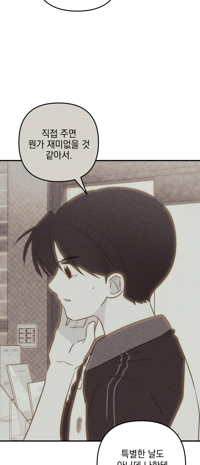 58 페이지