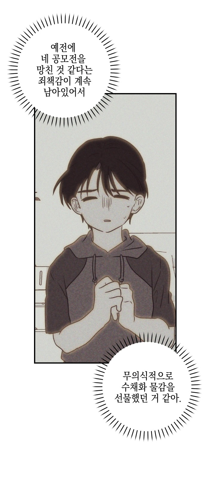 65 페이지