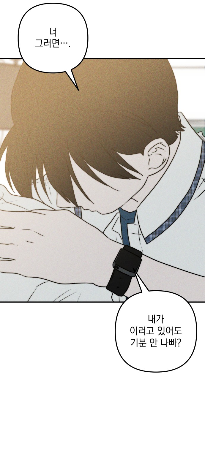 78 페이지