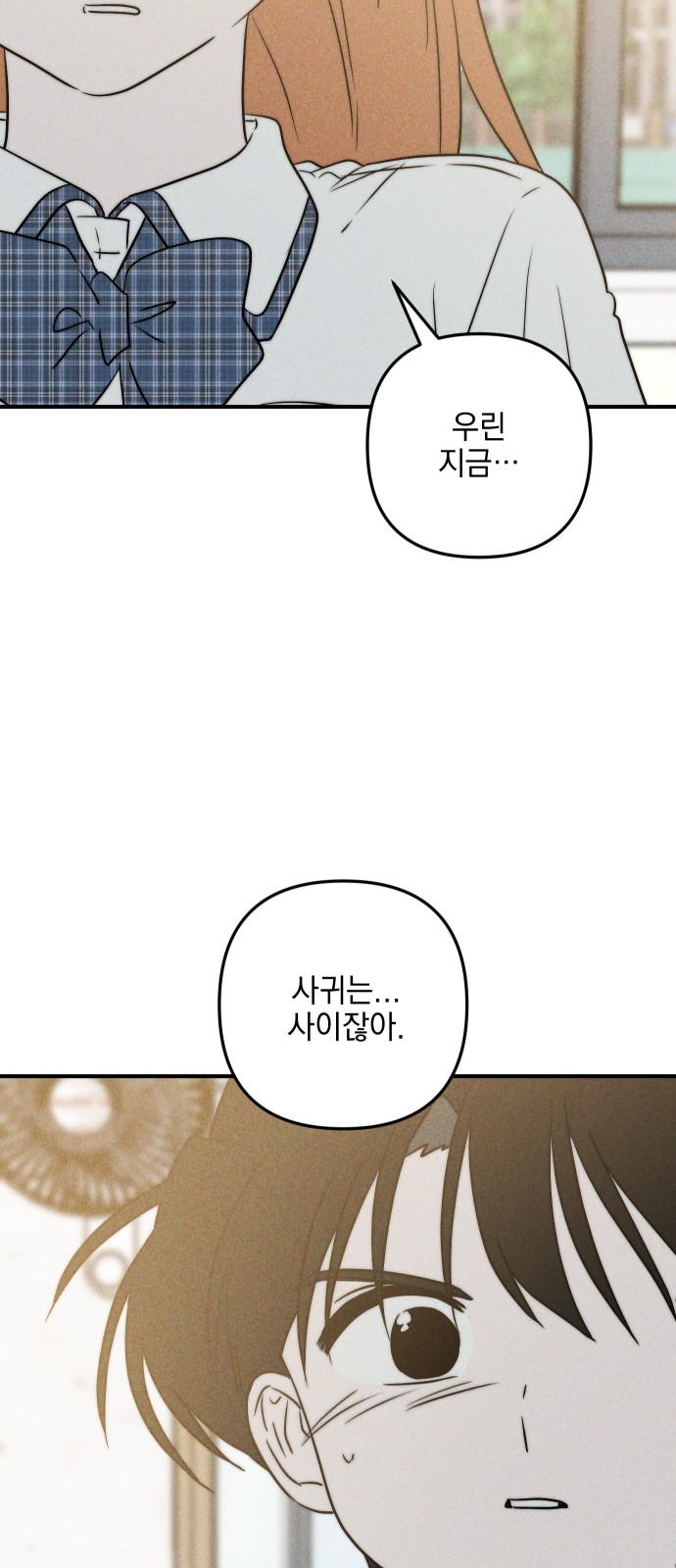 84 페이지