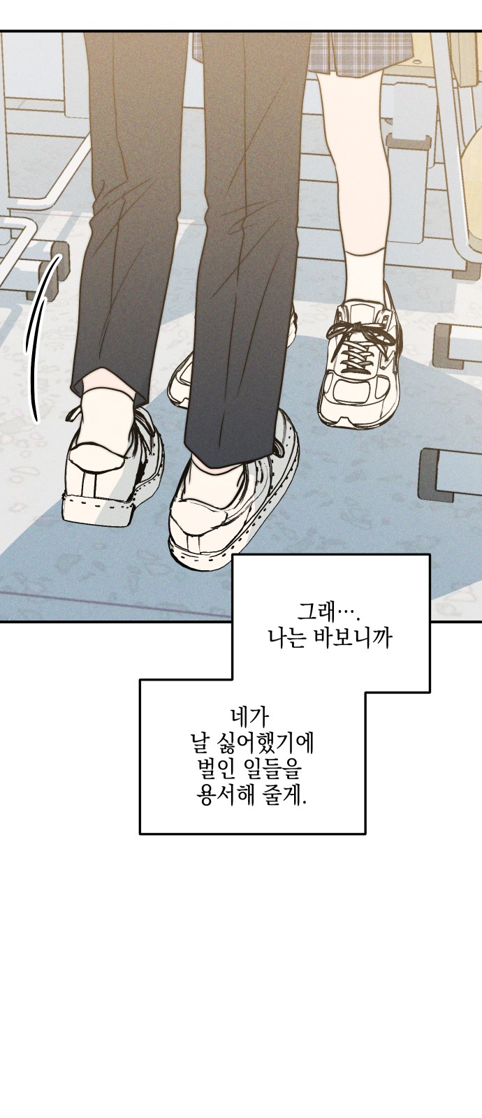 87 페이지