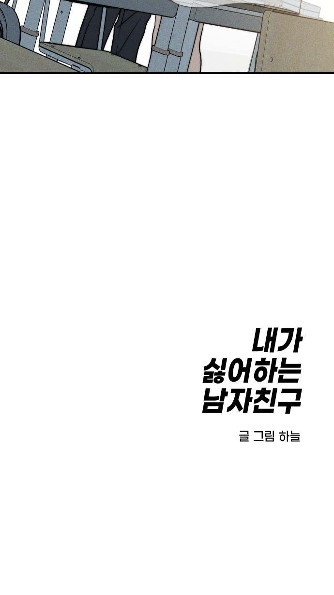 90 페이지
