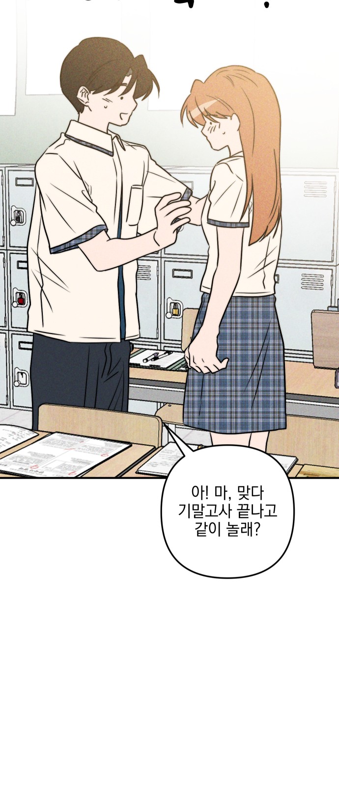 14 페이지