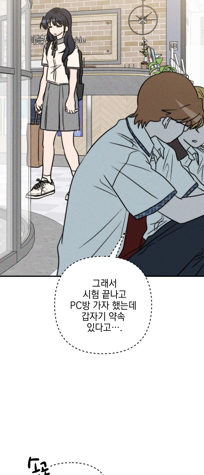 47 페이지