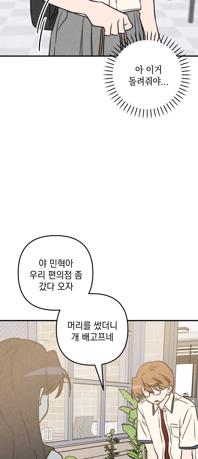 65 페이지