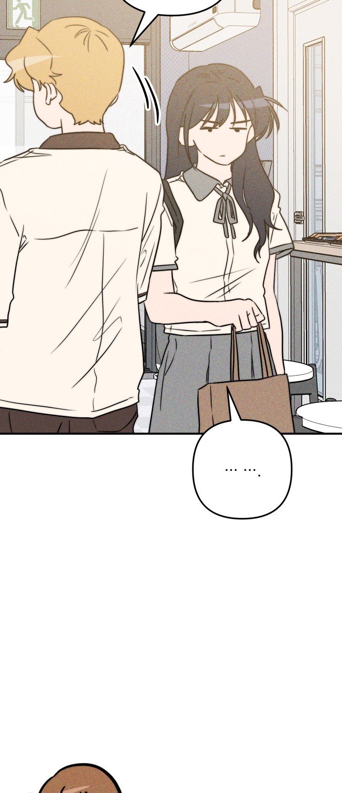 67 페이지