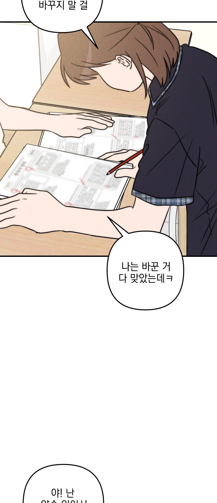 75 페이지