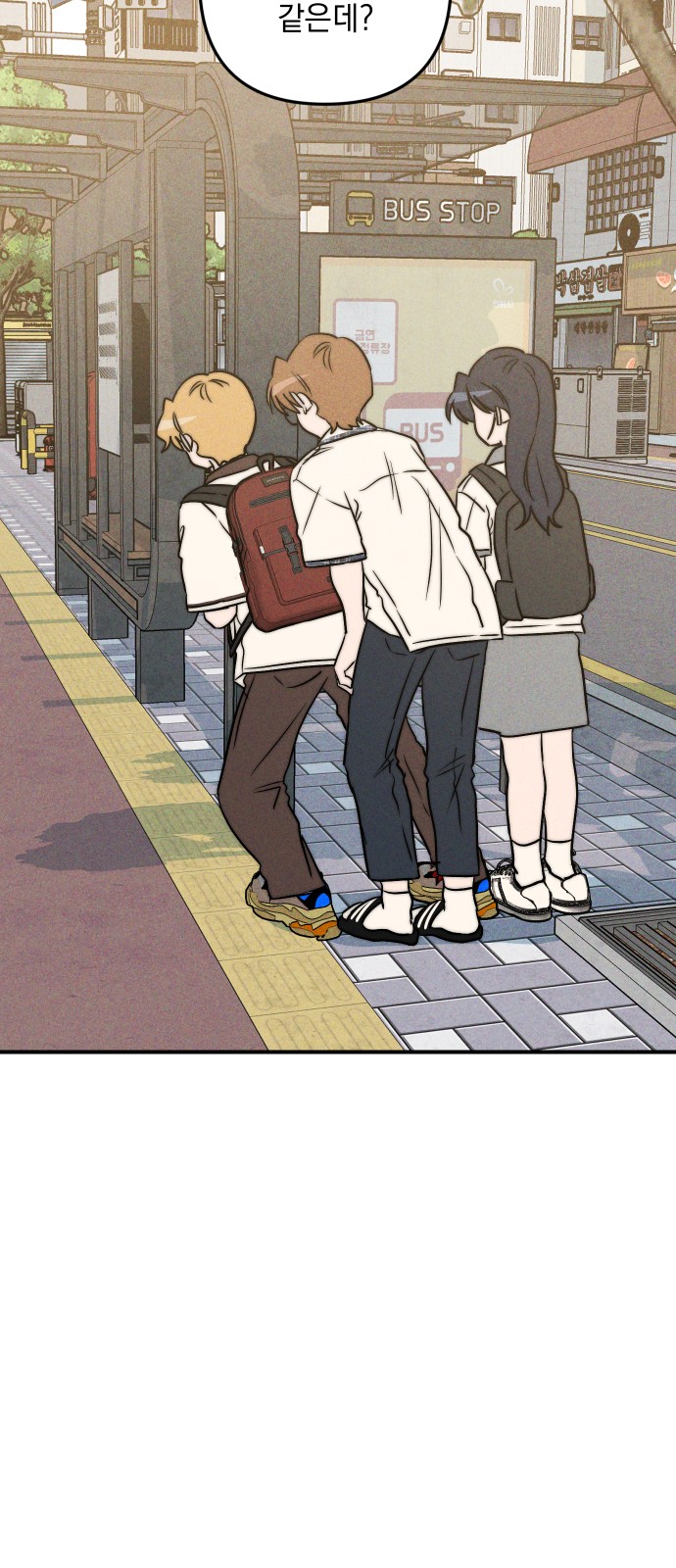 81 페이지