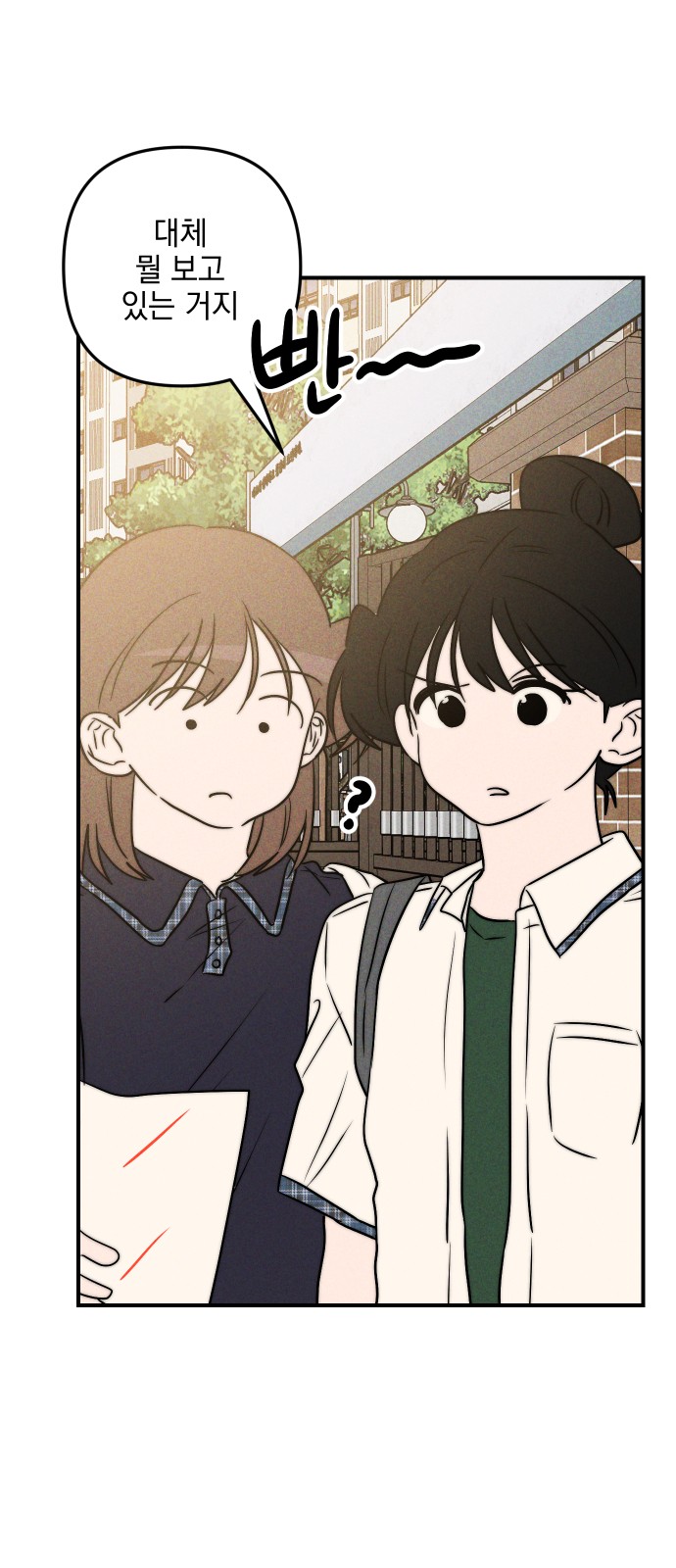 82 페이지