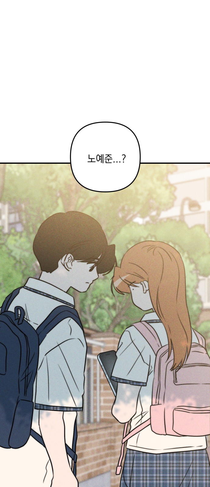 84 페이지