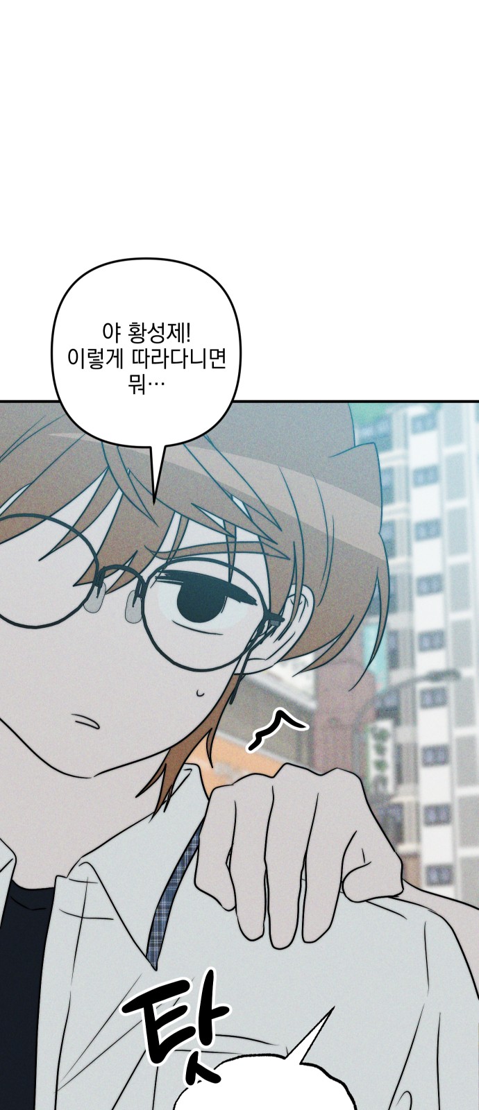 87 페이지