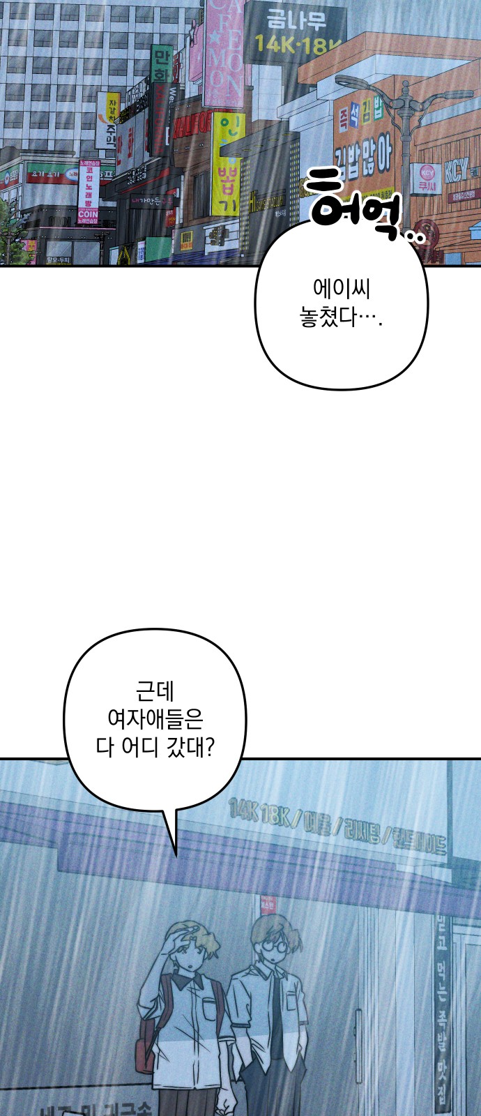 71 페이지