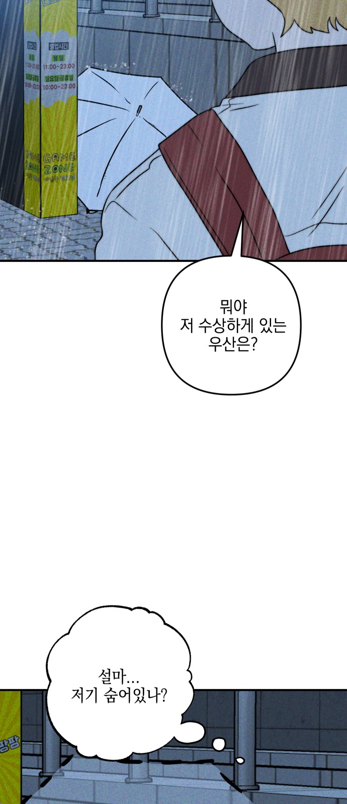 74 페이지
