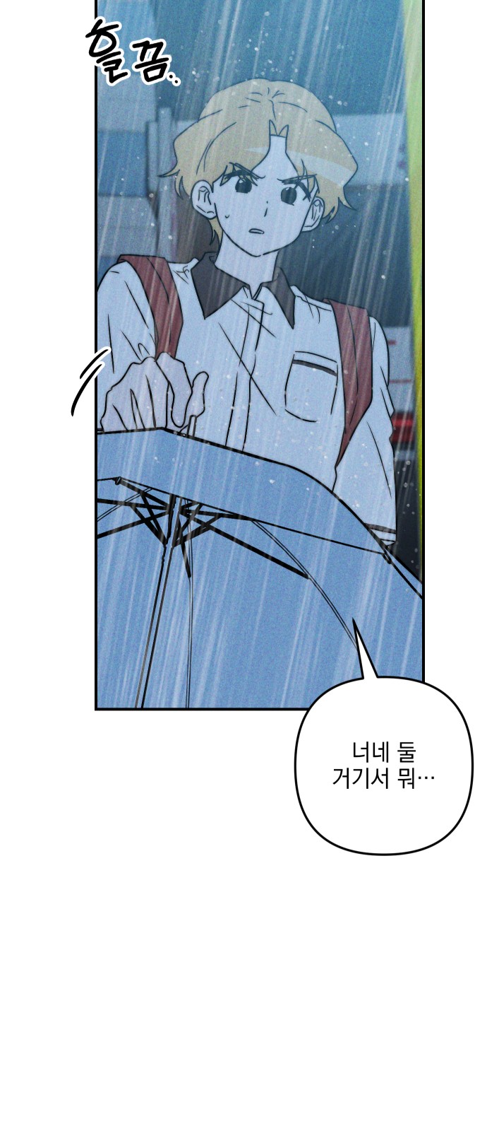 76 페이지