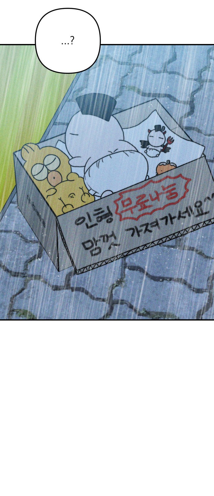 77 페이지
