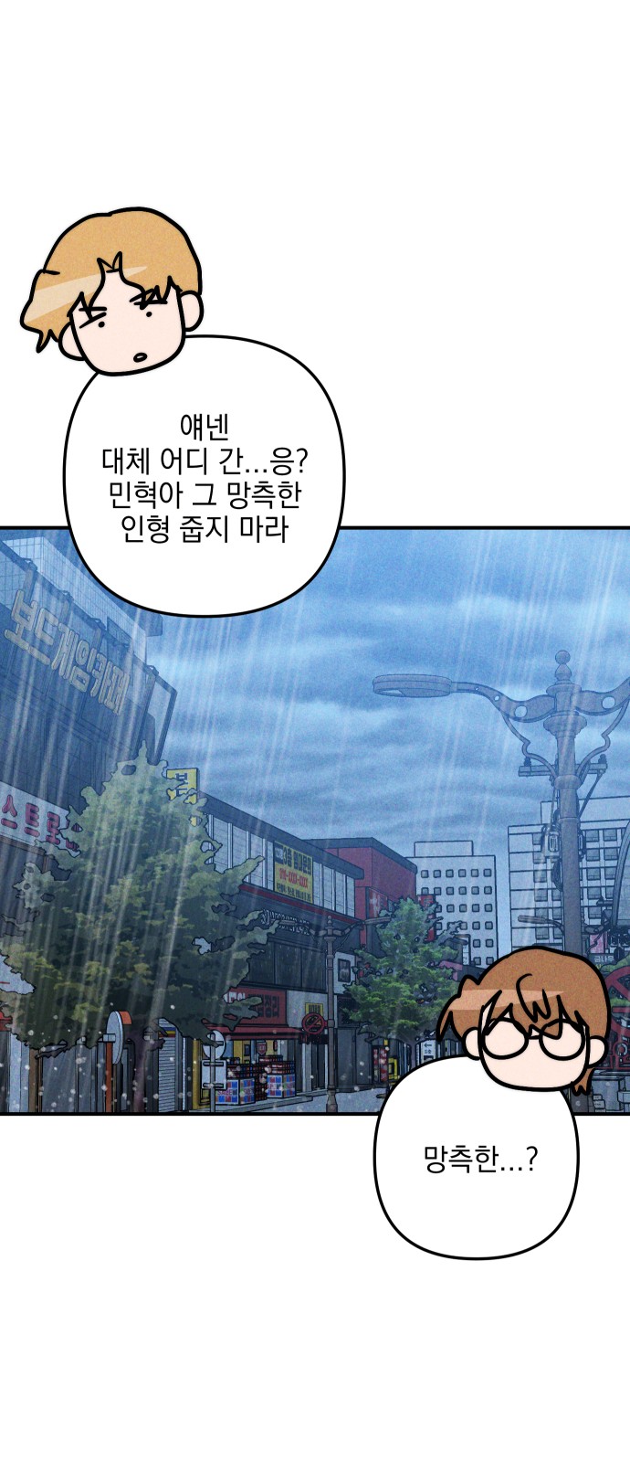 79 페이지