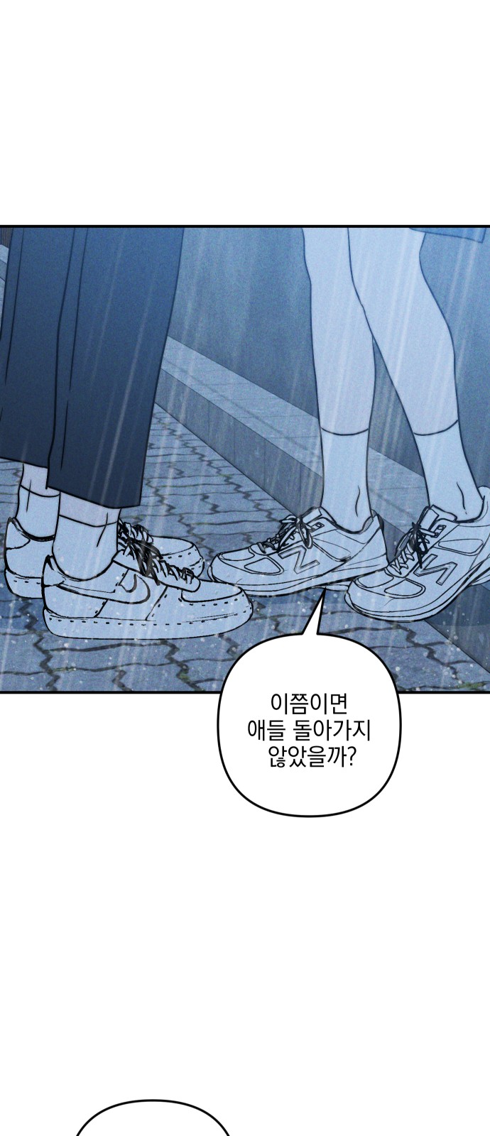 81 페이지