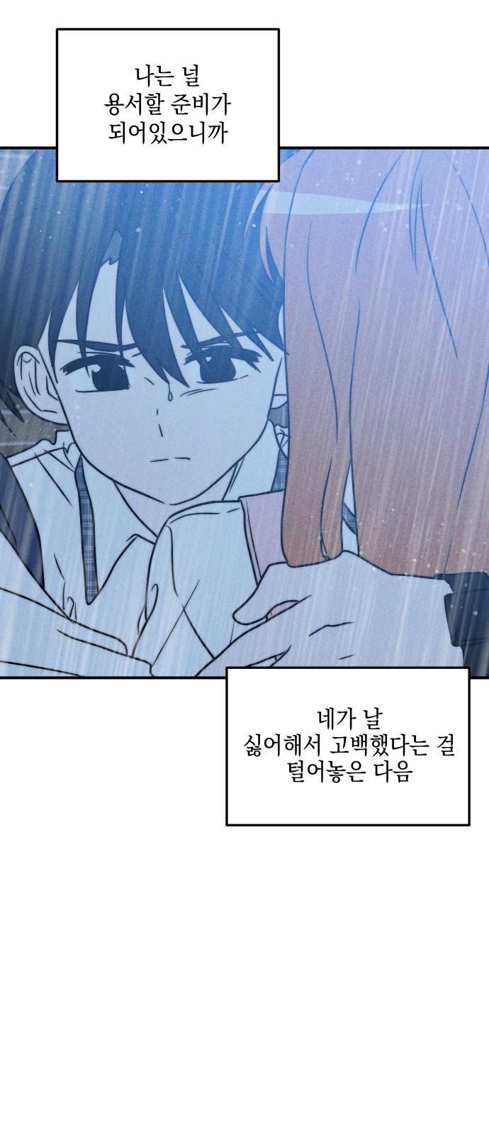 85 페이지