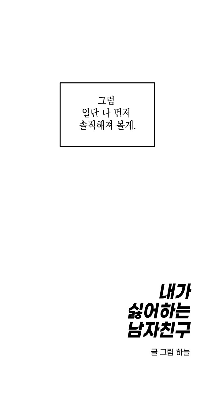89 페이지
