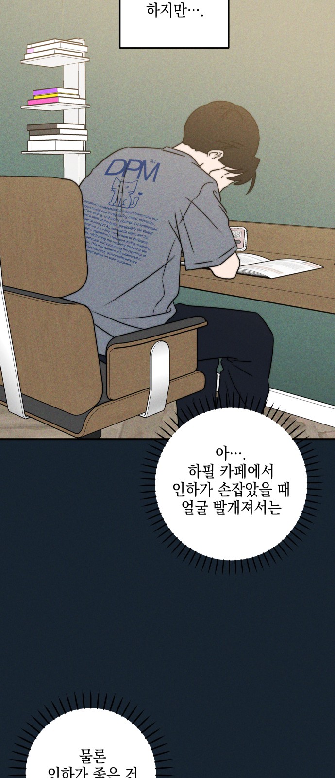 14 페이지