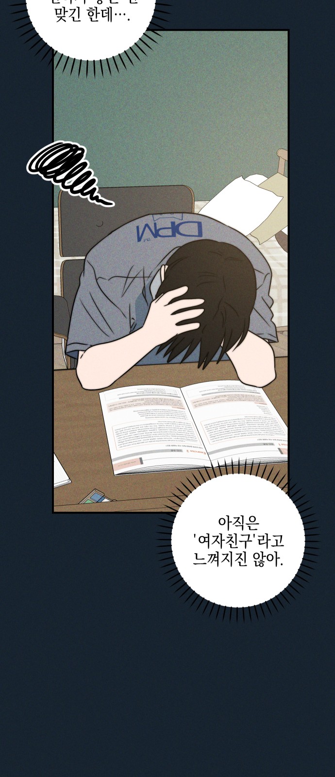 15 페이지