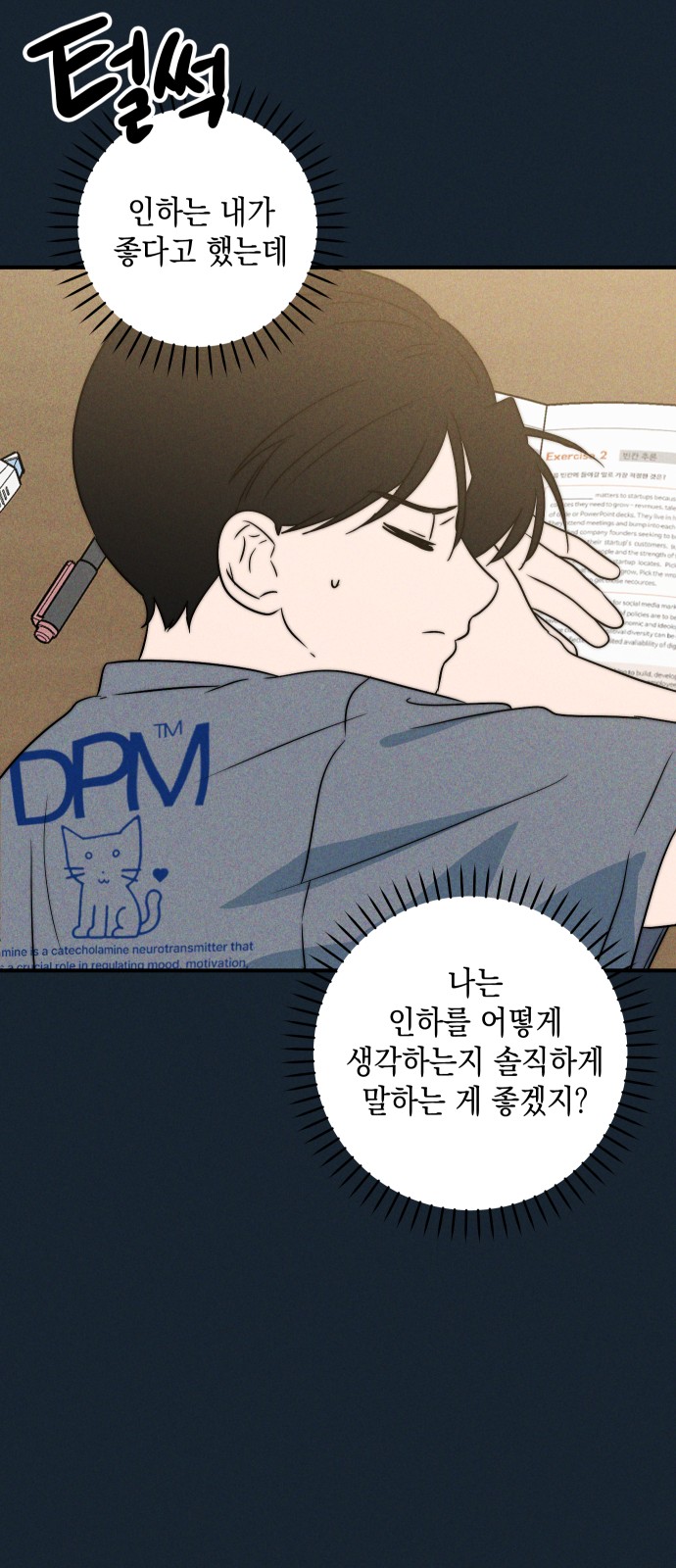 16 페이지