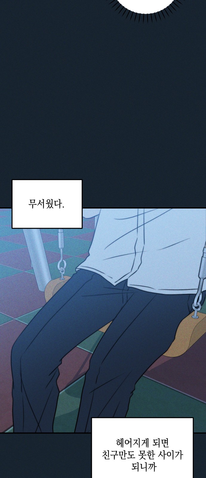 20 페이지