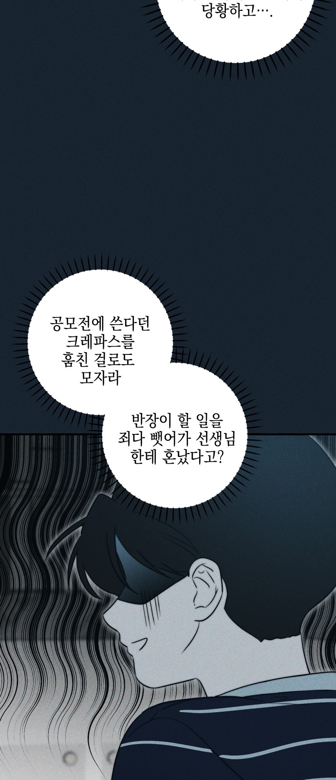 36 페이지