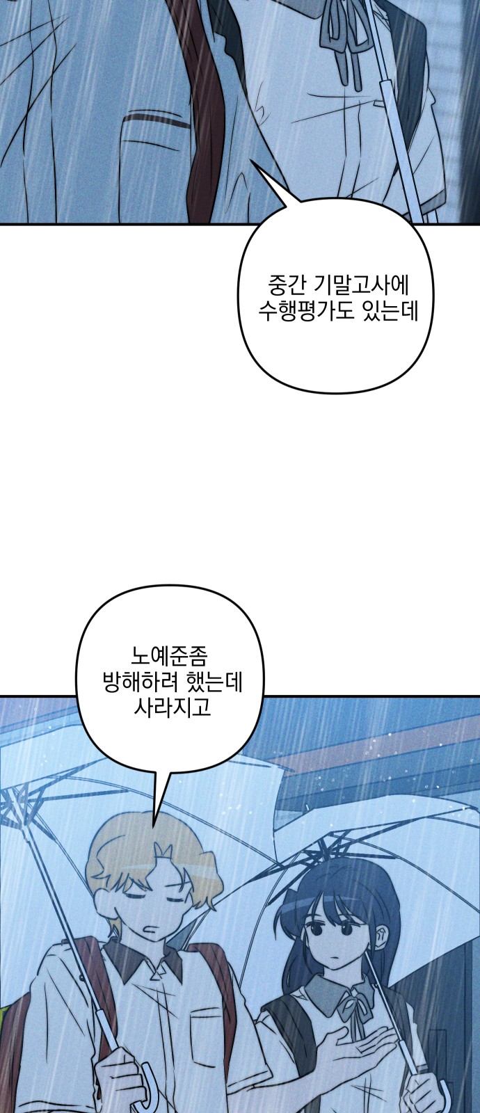 77 페이지