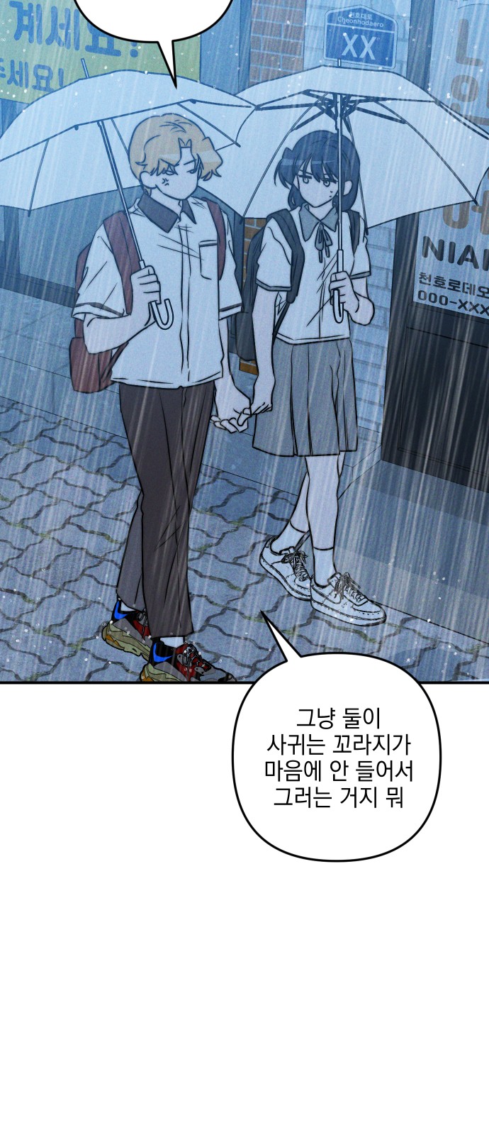 80 페이지