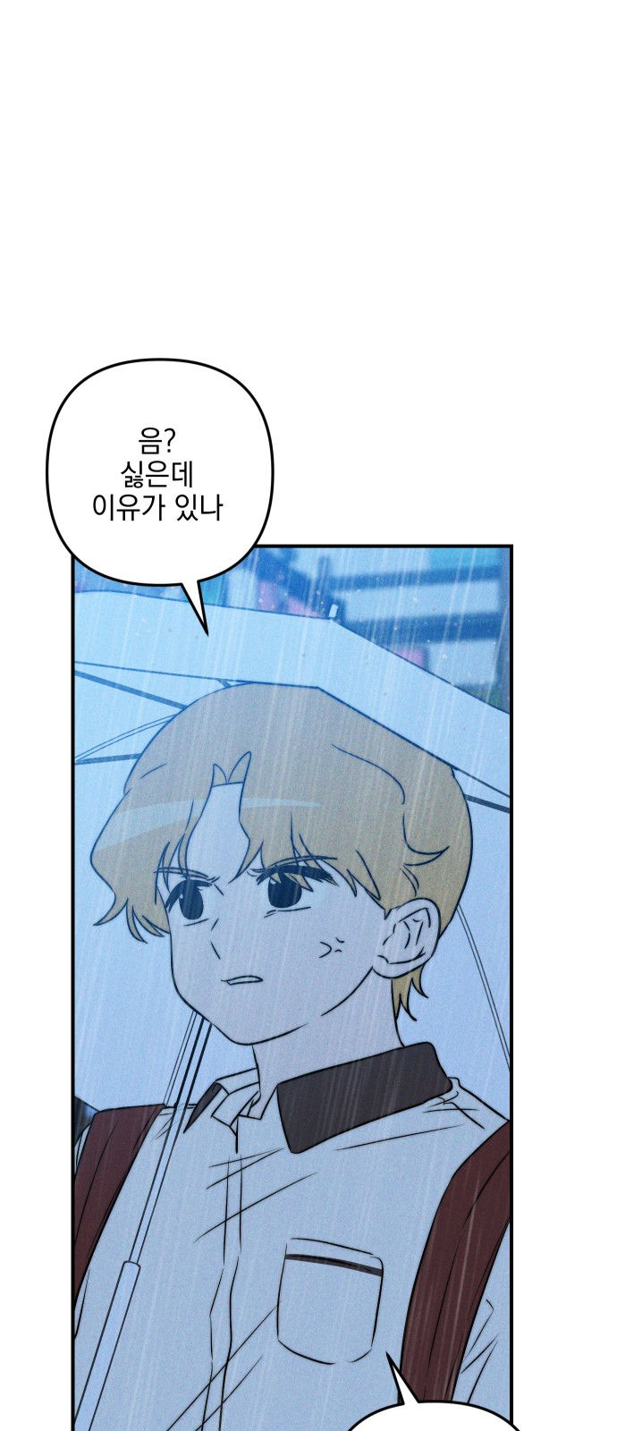 82 페이지