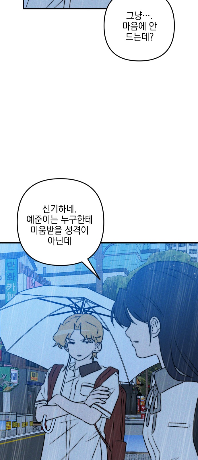 83 페이지