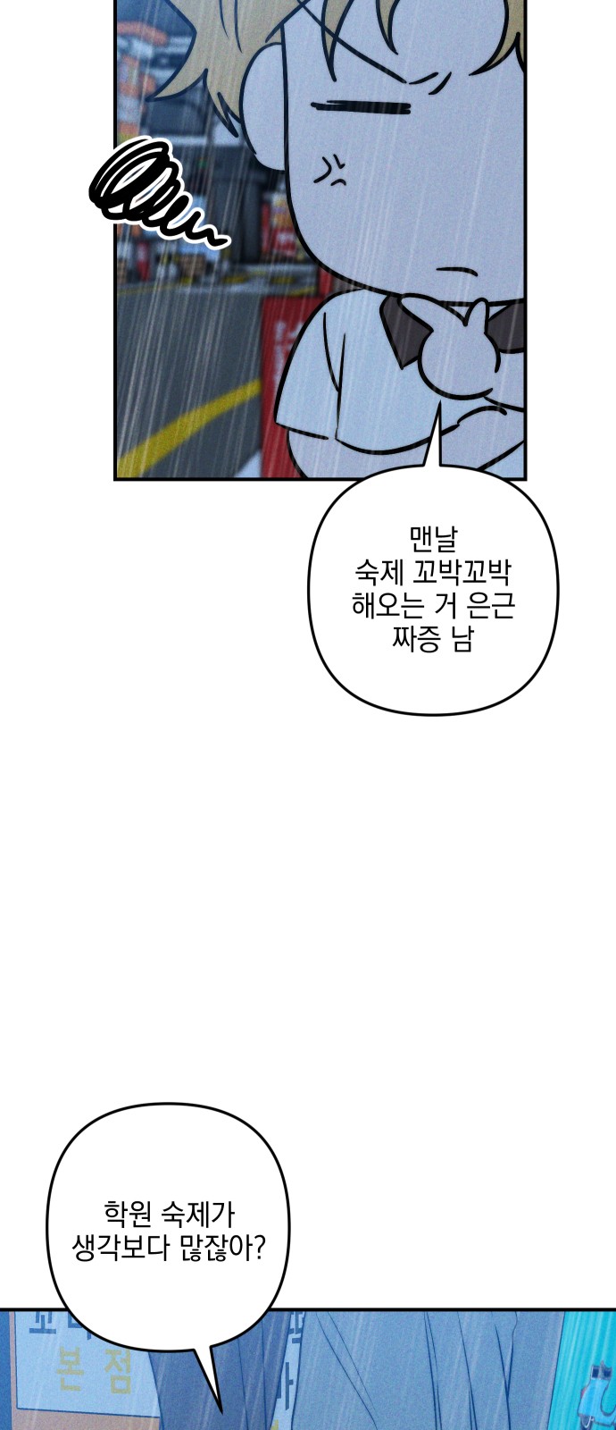 85 페이지